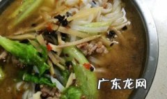 老友粉的做法 南宁老友粉的做法