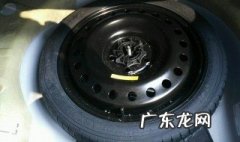 新君威怎么换备胎 别克君威怎样换备胎