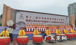 5月十九日是什么日子 五月十九是什么日子吗