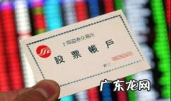 一张银行卡可以绑定两个股票账户吗 一张银行卡可以绑定2个证券账户吗