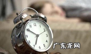 听不见闹钟怎么起床 听不见闹钟有什么办法能醒