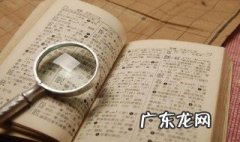 惢怎么查字典 ?怎么查字典