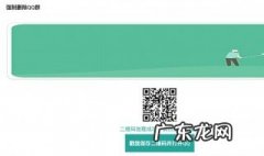 解散群失败怎么回事啊 解散群失败怎么回事