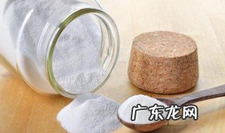 小苏打去黑头的正确方法 小苏打去黑头