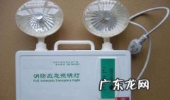 应急照明灯不亮的原因 应急照明灯电源灯不亮是什么情况