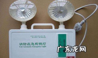 应急照明灯不亮的原因 应急照明灯电源灯不亮是什么情况