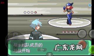 漆黑的魅影5.0ex+bw渡闪 口袋妖怪漆黑的魅影渡在哪里