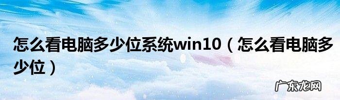 win7系统怎样设置让电脑更流畅