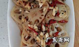 藕怎么吃最减肥 藕怎么做减肥又好吃