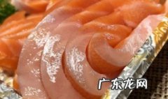 超市买的鲜三文鱼怎么吃 超市买的鲜三文鱼直接吃吗