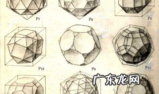 为什么多面体至少有四个面 为什么正多面体只有5种