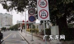 学校区域限速有时间限制吗 学校区域限速分时间吗