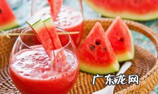 怎么切西瓜方便小孩吃视频 怎么切西瓜方便小孩吃