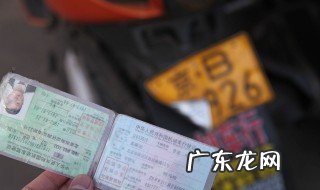 摩托车驾照考试内容有哪些 摩托车驾照考试内容有哪些题目