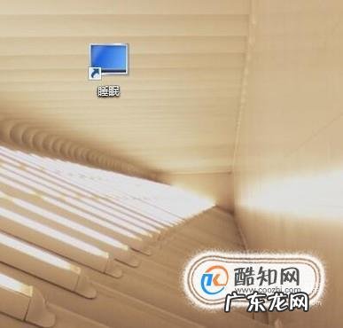 睡眠快捷键电脑随时休眠的好帮手