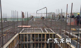 浇筑后多少天第二层 浇完楼多久可以做第二层