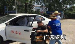 残疾人左脚残疾可以考驾照吗 左脚残疾可以考c1吗