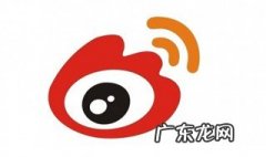微博被拉黑会怎么样 微博被拉黑怎么办