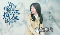 韩东是什么电视剧的人物 韩东是什么电视剧的主角
