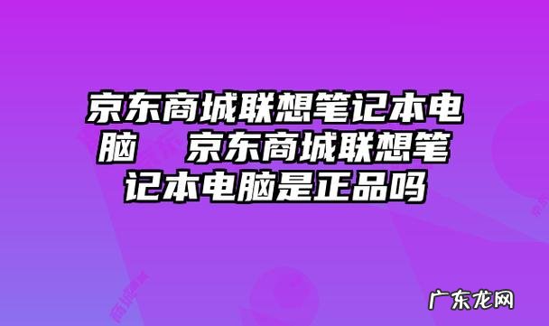 京东哪些东西货到付款快?看看这些你就知道了