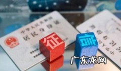 个人征信的贷款审批怎么消除啊 个人征信的贷款审批怎么消除