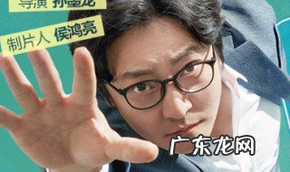 我是馀欢水分集介绍 我是余欢水分集剧情介绍