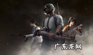 吃鸡段位掉了对手还厉害吗 吃鸡段位怎么掉了