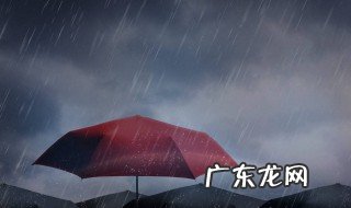 广东哪个季节最潮湿 广东什么季节最潮湿