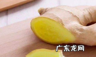 姜苗泡脚功效 姜苗泡脚功效和作用