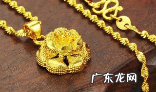 怎么鉴定项链是不是18k金 怎么看项链是不是18k金