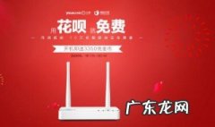 花呗信用分怎么查询 花呗信用分在哪里看