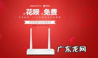 花呗信用分怎么查询 花呗信用分在哪里看