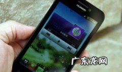 honor开不了机怎么办? honor为什么开不了机怎么办