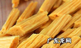 真空包装腐竹怎么吃