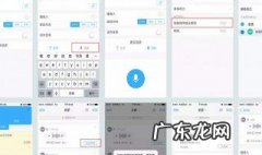 如何修改钉钉群里的填表内容 钉钉群里怎么修改