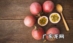 百香果的皮壳能吃吗 百香果的皮壳功效与作用