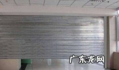 卷帘门安全注意事项 卷帘门操作注意事项