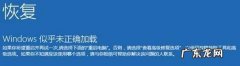 手机老是闪屏是怎么回事