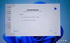 怎么使用无线同屏器电脑投屏电视