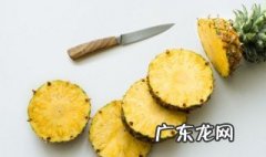 菠萝要加什么 菠萝加什么榨汁