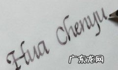 女士英文名字 女士英文名字有哪些