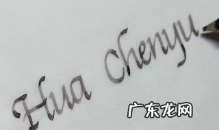 女士英文名字 女士英文名字有哪些