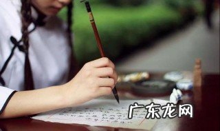 人生何处不相逢相逢何必曾相识是什么意思 该句诗详细介绍