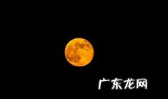 超级月亮拍摄技巧 超级月亮如何拍的大