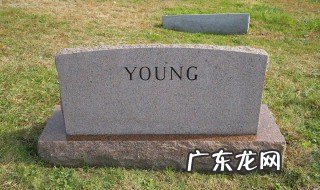 公墓墓碑有什么讲究 选公墓碑有什么讲究吗