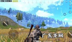 能把人笑死的网名 吃鸡ID搞笑名字大全