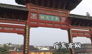 明朝夫子庙街区的样子 明朝的夫子庙是现在的那里