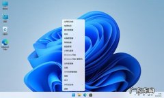 win11电脑怎么调节字体大小