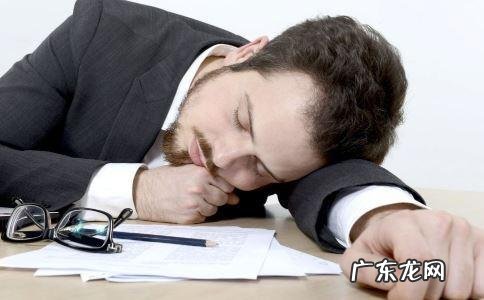 上班老犯困怎么办