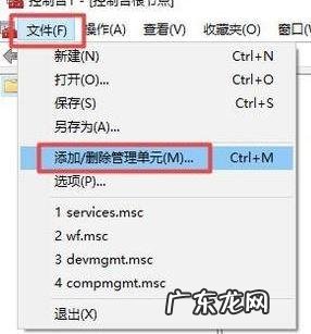 Win10如何解决电脑无本地策略组、本地用户问题